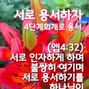부산제일교회