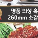 충무곰탕 이미지