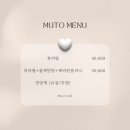 광주 광산구 수완지구 운남동 속눈썹펌 맛집 &lt;뮤토래쉬&gt;