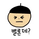 스테이1222키즈풀빌라 네이버블로그