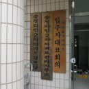 라인2차경로당 이미지