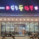 무주 IC 만남의 광장 이미지