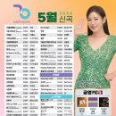 금영뮤직