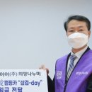 (주)타이어여행 이미지