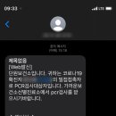 신트리약국 네이버블로그