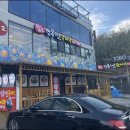 속초팔도전복해물뚝배기 이미지