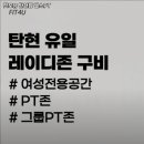 핏포유 이미지
