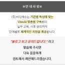(주)이스트소프트 | 챗gpt기관도입, 막연히 시작하면 실패합니다. 이 글부터 보세요