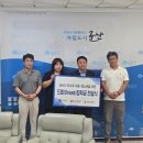 글로벌퀵 비욘드포스트