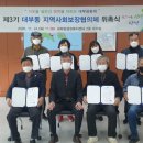 대부동 주민자치센터 이미지