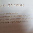 루혜