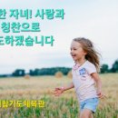 합기도상무체육관 이미지