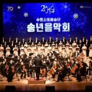 2019 수원시립예술단 송년음악회 이미지