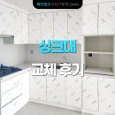 달안동-3 이미지
