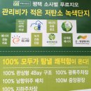 태산태양광발전 이미지