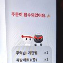 더맛있는족발보쌈부천