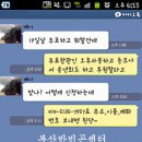 2012년 송년회(12/19) 공지 및 투표 참관인 자봉 모집 이미지