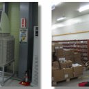 일우 발전소 이미지