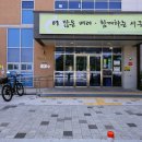 비원노인복지관 이미지