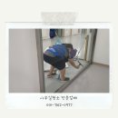 가산디지털단지 벽산디지털밸리 사무실청소 청소업체
