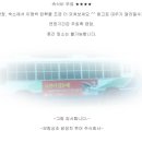 주식회사 새로투어