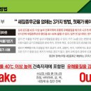 공기수비대안산지부