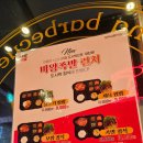 마왕족발금릉역점 이미지