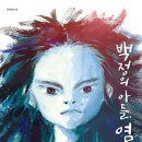 백정 Daum카페