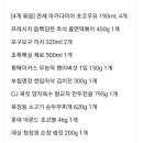 수동길 170 캠핑 이미지