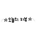 청풍을담다 이미지