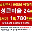 천마중학교 이미지