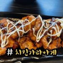 도쿄라멘문경