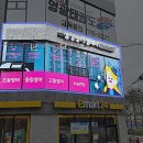삼성영어셀레나모충스카이학원