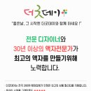 더굿데이한옥