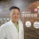여의도한의원 손목건초염 '만성'이라면? 연주자 포기 대신 '이것'부터 확인하세요 이미지