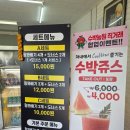 해미시장 | 여행 리솜 아일랜드 근처 가볼만한 곳 해미읍성 왕꽈배기, 백사장어촌계수산시장 내돈내산 방문 후기