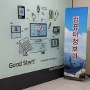 범일컴퓨터 이미지