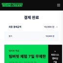 버핏그라운드 역삼(본관)