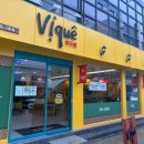 호남로 68번길 이미지