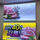 강우축산 이미지