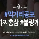 엄마마음식품