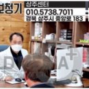 범일 독일보청기 이미지