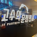 고수의운전면허잠실새내역점 | [서울] 송파구 운전연습장 추천 <고수의운전면허 잠실새내역점> 이용후기