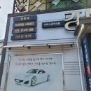 강변카모터스 이미지