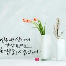 연광시니어타운