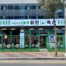 소돼지축산 이미지