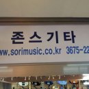 낙원상가 이미지