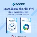 성공정보통신 이미지