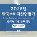 한국신경외과 의원 앞 네이버블로그