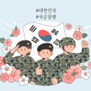 국방부성인지교육 (토의식/강의식) 맞춤형인문학소통식강의 이미지